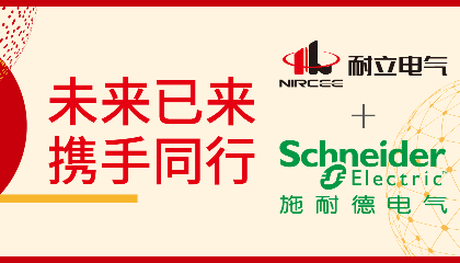 攜手同行，共創雙贏！